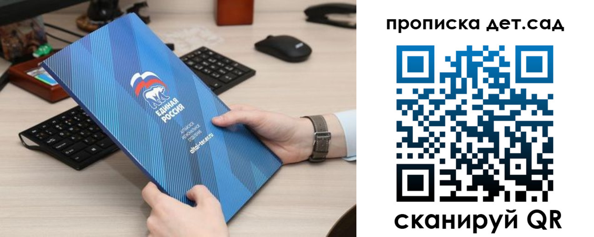 прописка регистрация в Калининграде